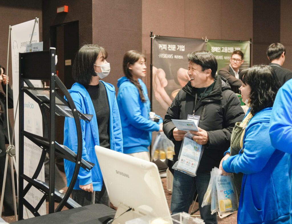 CS쉐어링 AI StandBy 가인지 경영전략 컨퍼런스 시연