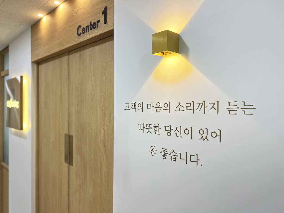 센터소개_마곡센터_02