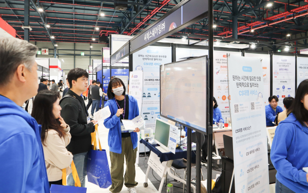 2024 코리아 이커머스페어 CS쉐어링 AI StandBy 전시 부스