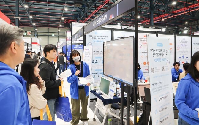코리아 이커머스 페어에서 CS쉐어링 부스를 방문한 참관객들