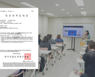 CS쉐어링 멀티고객상담전문가 민간자격 등록