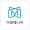 이벗매니저