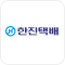 한진택배